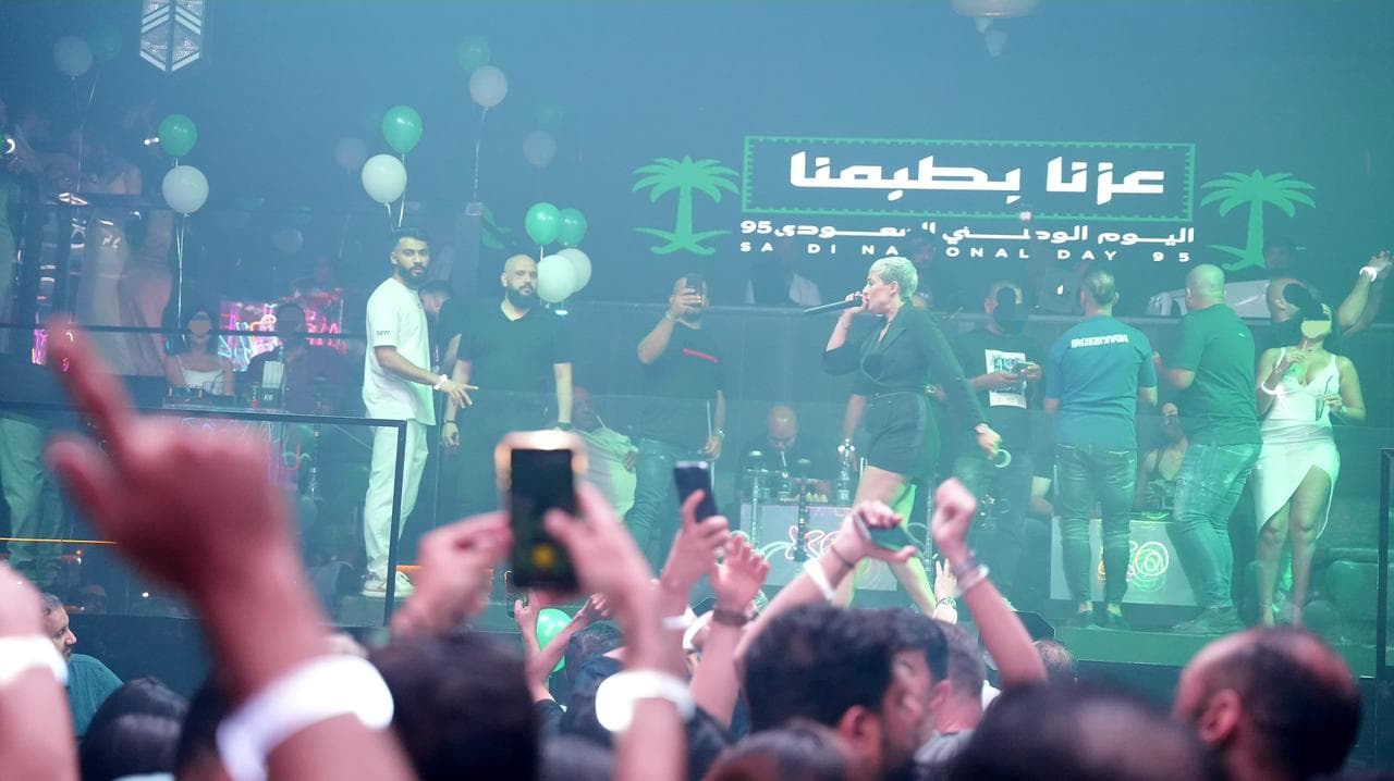 احتفال اليوم الوطني السعودي في اكس او كلوب